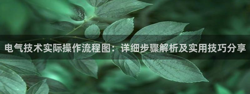 凯发在线官网登录下载