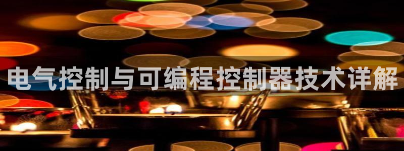 凯发k8官网下载客户端中心