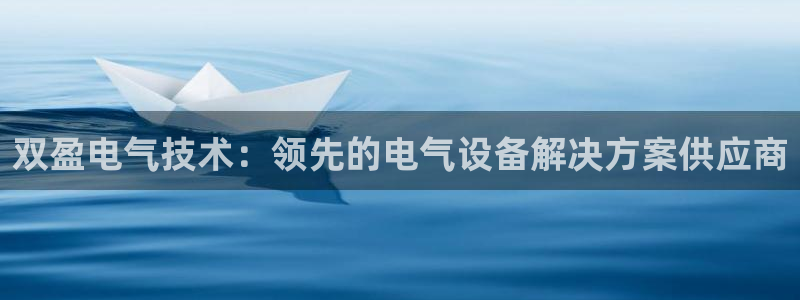 凯发k8娱乐旗舰厅