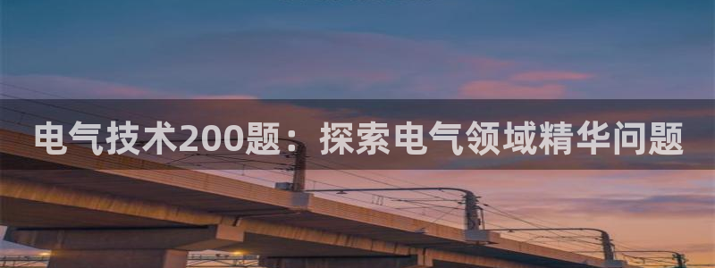 凯发手机app官网