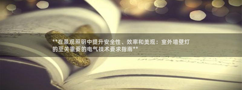 凯发国际亚洲有限公司